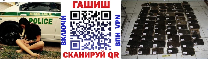 Наркошоп купить АМФЕТАМИН  Меф  Alpha PVP  Codein  COCAIN  Конопля  Гашиш  Свирск