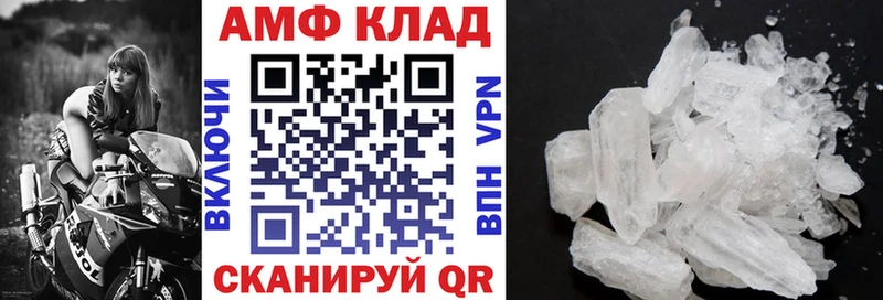 АМФЕТАМИН Premium  Купить  Свирск 