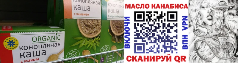 Купить закладки Свирск Canna-Cookies конопля