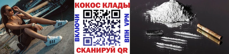 Купить закладки  Свирск  Cocaine Перу 