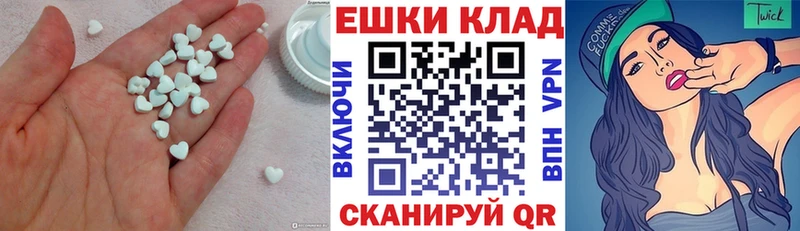 Купить где  Свирск  ЭКСТАЗИ диски 