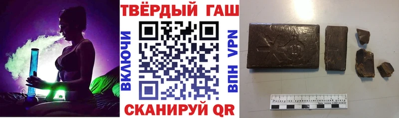 Купить где  Свирск  Гашиш Cannabis 