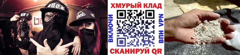 ГЕРОИН VHQ Купить где Свирск