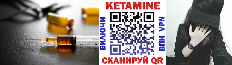 Купить где  Свирск  КЕТАМИН ketamine 