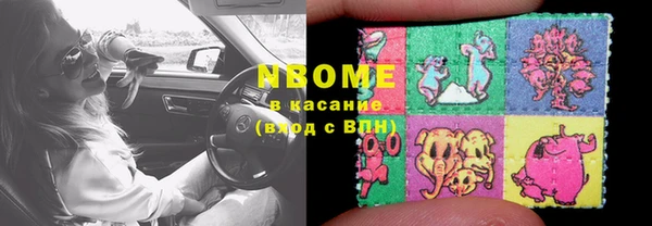 первитин Новокубанск