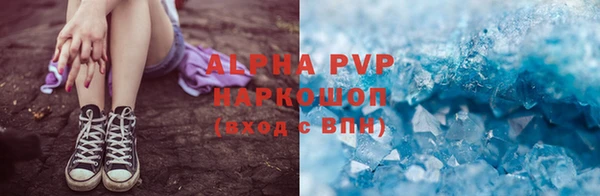 первитин Новокубанск