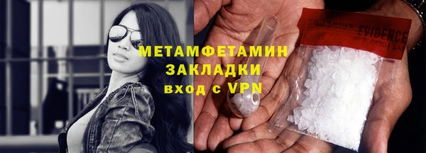 МДМА Новодвинск