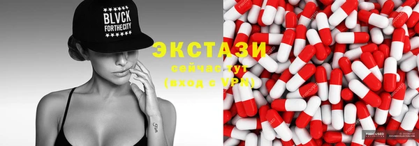 МДМА Новодвинск