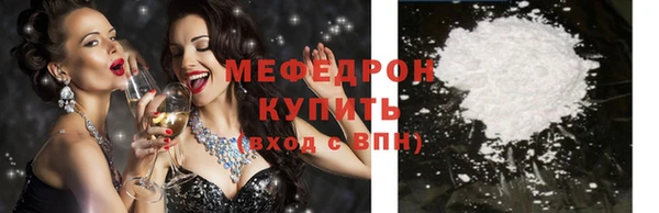 первитин Новокубанск