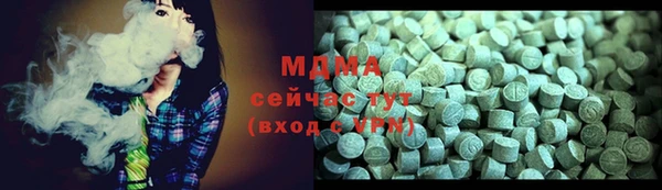 первитин Новокубанск