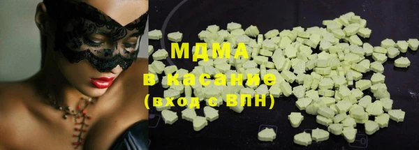 МДМА Новодвинск