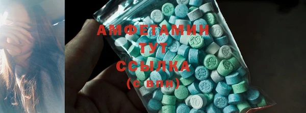 первитин Новокубанск