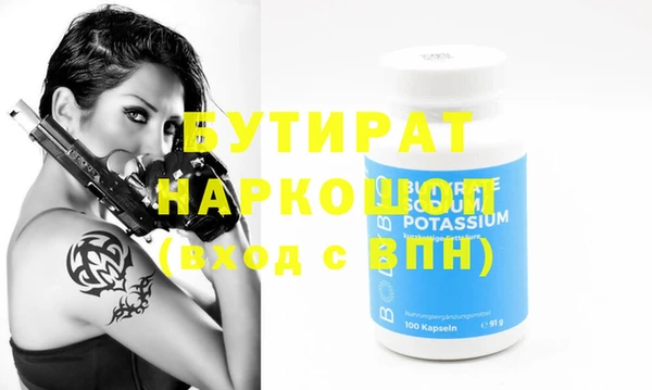 МДМА Новодвинск