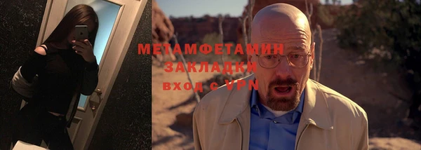МДМА Новодвинск