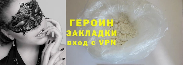 первитин Новокубанск