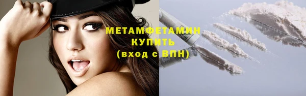 МДМА Новодвинск