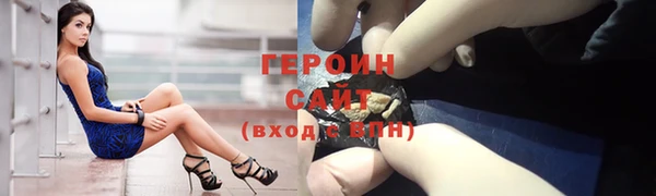 дживик Новозыбков