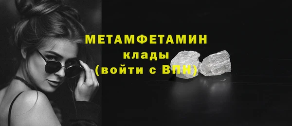 МДМА Новодвинск