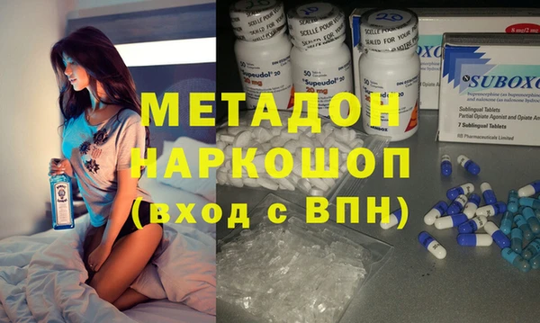 первитин Новокубанск