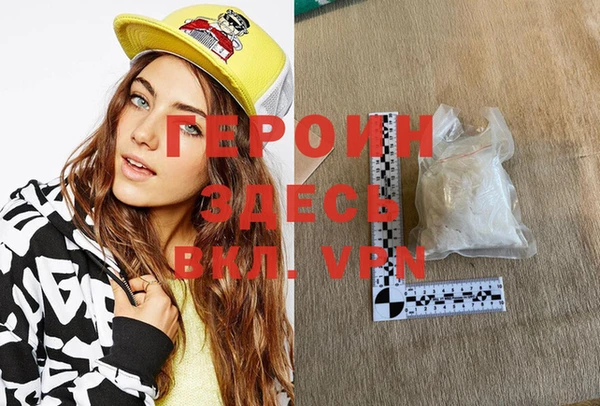 первитин Новокубанск