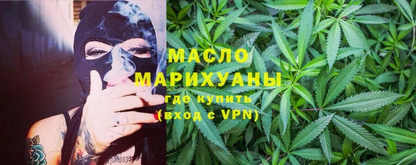 первитин Новокубанск
