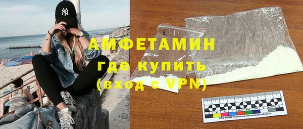 первитин Новокубанск