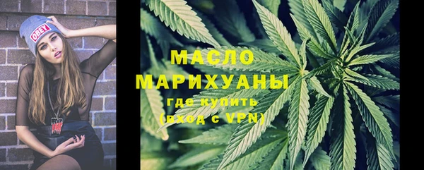 первитин Новокубанск