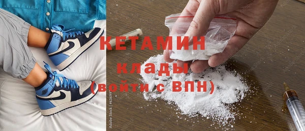 первитин Новокубанск