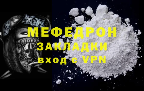 дживик Новозыбков