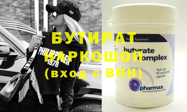 первитин Новокубанск