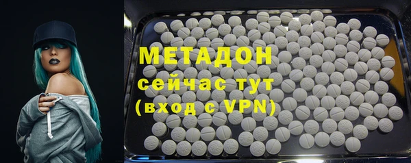 МДМА Новодвинск