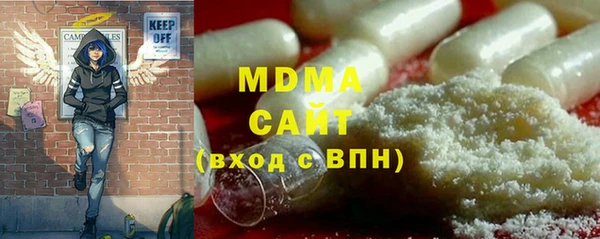 МДМА Новодвинск