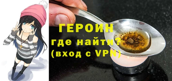 дживик Новозыбков