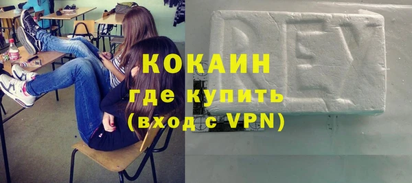 первитин Новокубанск