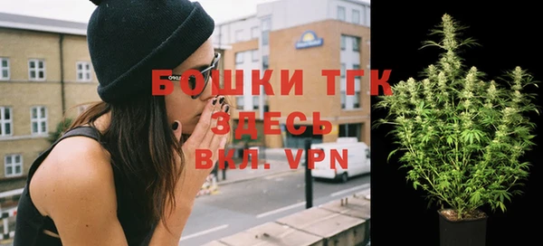 первитин Новокубанск