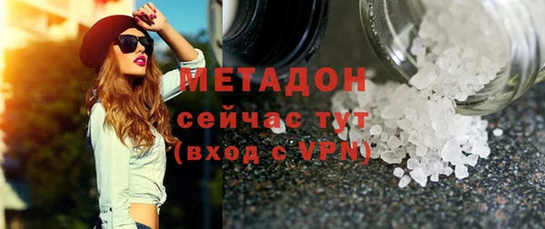 первитин Новокубанск