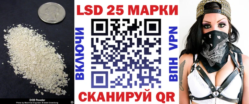 LSD-25 экстази ecstasy Купить где Свирск