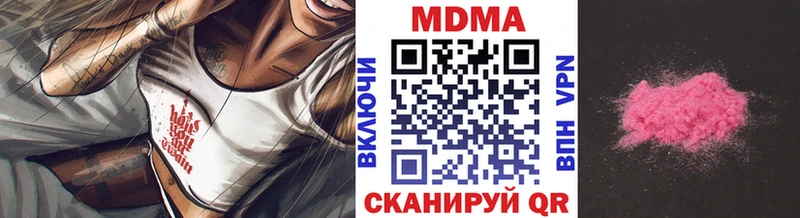 MDMA VHQ  Купить  Свирск 