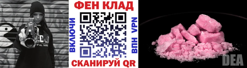 Купить закладки  Свирск  Метамфетамин пудра 